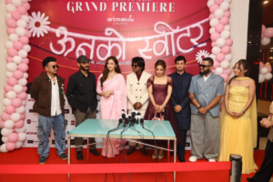 २०८२ को पहिलो सुपरहिट चलचित्र बन्यो ‘ऊनको स्विटर’ अब ५१ दिन मनाउने तरखरमा