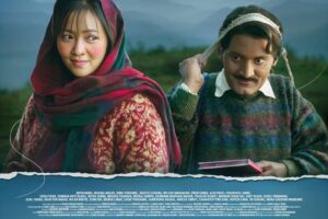 यहि वैशाख २६ गते देखि रिलिज हुने चलचित्र ‘ऊनको स्वीटर’ को चर्चा देश देखि विदेश सम्म (ट्रेलर सहित )