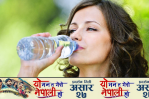 गर्मीमा डिहाइड्रेसनको खतरा हुन सक्ने कति पानी पिउनु पर्छ ?