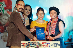 प्राइड मन्थ २०२५ को अवसरमा क्रमशः इन्टरटेनमेन्टको ब्यानरमा ‘निलम्स अवार्ड २०२५’  सम्पन्न ।