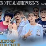 नेपाली युवाहरु मिलेर भारत बाट सार्बजनिक गरे र्याप गीत ‘आईसक्यो SP चुप चुप चुप’ (भिडियो सहित )