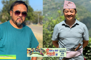 लोकप्रिय कलाकार माओत्से गुरुङको निर्देशनमा निर्माण हुने चलचित्र ‘पेन्सनपट्टा’मा अभिनेता दयाहाङ राई अनुबन्धित