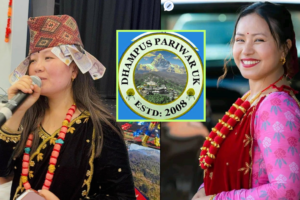 धम्पुस परिवार यूकेको १७औं वार्षिक भेटघाट कार्यक्रममा लोकप्रिय गायिका पवित्रा गुरुङ र नृत्याङ्गना आरुसी मगरले धुम मचाउदै