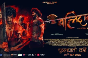फिल्म ‘बलिदान’को टिजरको चर्चा संगै दर्शकहरु प्रतिक्रिया यस्तो रहेको छ