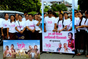 ‘रिमै’को चौतर्फी चर्चा, गुरुङ (तमु) समाजको पनि उत्साह पूर्ण सहभागिता प्रचार प्रसारको लहरमा (तमु) समाज पनि सक्रिय रूपमा