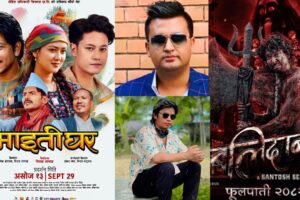 घिनलाग्दो खेलको चपेटामा रोहित र सन्तोष कस्ले खेल्दै छ यो राजनीति ? रोहित–सन्तोष निशानामा