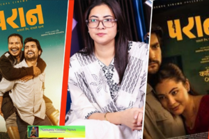 चलचित्र ‘परान’को कथा सुने पछि भावुक बनिन् नायिका अन्जना बराईली, भनिन्– यस्तो कथामा नखेल्ने त कसरी ?