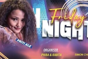 युकेमा हुने ‘FRIDAY NIGHT’ UK LIVE कार्यक्रममा प्रीतिआले र सागर आलेको धमाके दार प्रस्तुति हेर्न भीड जुट्दै ।