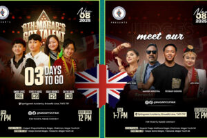 मगर युवाको कला र संस्कृति झल्काउने ‘मगर्स गट ट्यालेन्ट’ नोभेम्बर ८ मा लन्डनमा