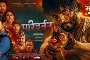 ‘परिवर्तन’ फिल्मको नयाँ पोस्टर आउट, दर्शकमा उत्साह बढ्यो