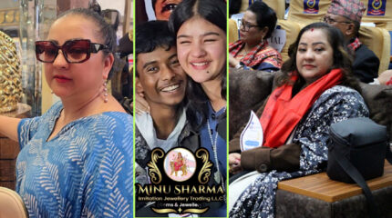 मिनु शर्मा सपना सम्मानित : संघर्ष, सफलताको यात्रा र समाजसेवामा उदाउँदो नाम