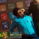 फिल्म ‘गोबर गणेश’को गीतले जगायो बालापनको सम्झना, फिल्म हेर्न दर्शकको पर्खाइ झन् बढ्यो (भिडियो सहित )