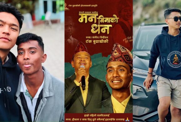 चलचित्र ‘मन बिनाको धन’बाट उदाएका कलाकार बिजय डंगोलको चर्चा, नयाँ फिल्मको तयारीमा व्यस्त