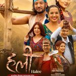 वास्तविक जीवनको कथामा आधारित चलचित्र ‘हली’ आगामी साउन २२ गते प्रदर्शन |