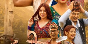 वास्तविक जीवनको कथामा आधारित चलचित्र ‘हली’ आगामी साउन २२ गते प्रदर्शन |