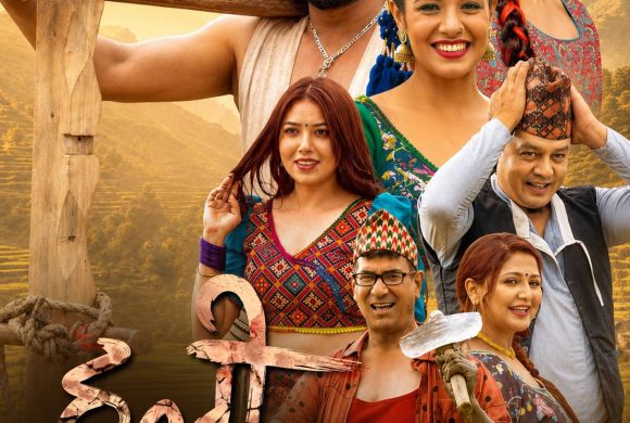 वास्तविक जीवनको कथामा आधारित चलचित्र ‘हली’ आगामी साउन २२ गते प्रदर्शन |