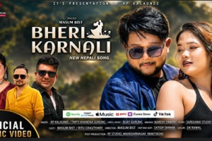 गायक केपी कलौनी र गायिका तृप्ती गुरुङको नयाँ गीत मौलिक स्वाद र आकर्षक भिडियो सहित ‘भेरी कर्णाली’ सार्वजनिक