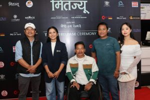 दयाहाङ राई र सौगात मल्ल को मितेरी कथामा बनेको ‘मितज्यू’को ट्रेलर सार्वजनिक