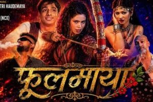 गायिका सिर्जना खात्री हाउडेमायाको नयाँ गीत ‘फुलमाया’ चर्चामा, टिकटकदेखि सामाजिक सञ्जालसम्म छायो( भिडियो सहित)