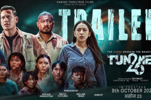 ‘टनेल २६’ को धमाकेदार ट्रेलर सार्वजनिक: सङ्गे छेल्ट्रिमद्वारा फिल्मको आम्दानीबाट बाढीपीडितलाई ५० प्रतिशत सेयर सहयोग गर्ने घोषणा